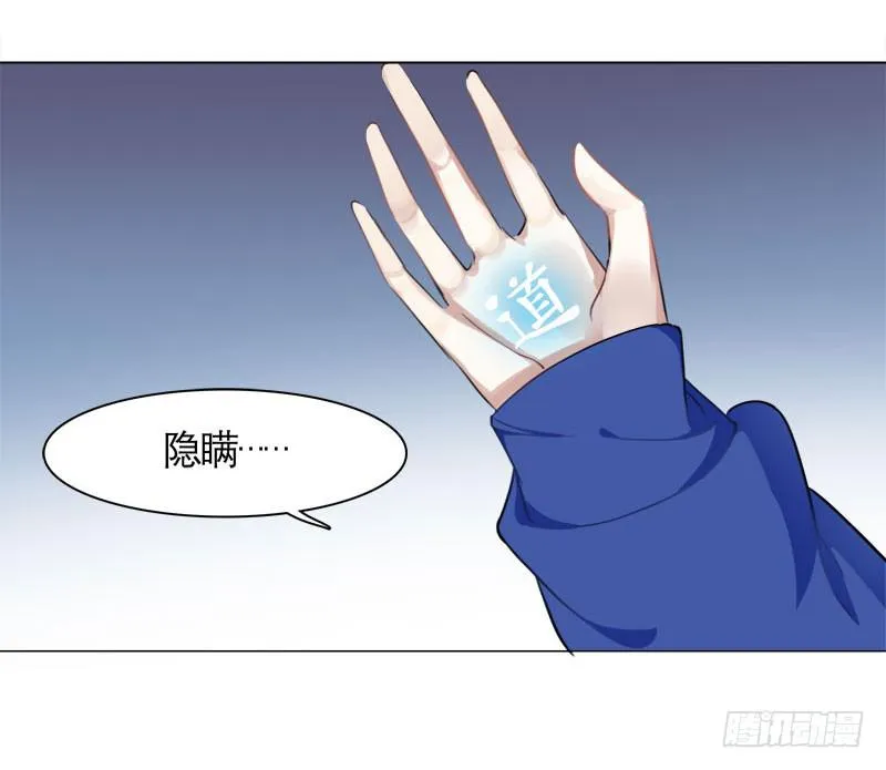 16.这是游戏 第10页