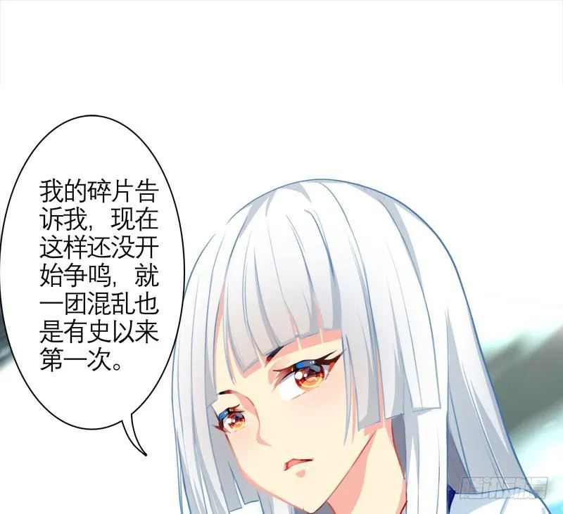 16.这是游戏 第14页
