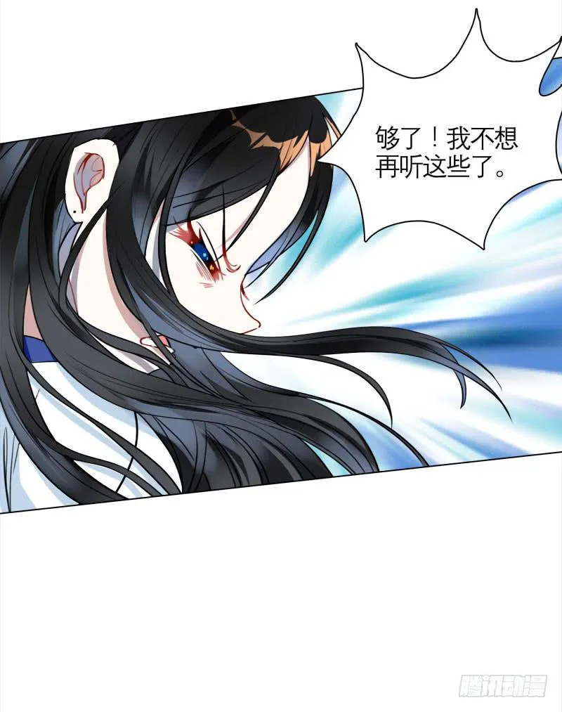 16.这是游戏 第16页