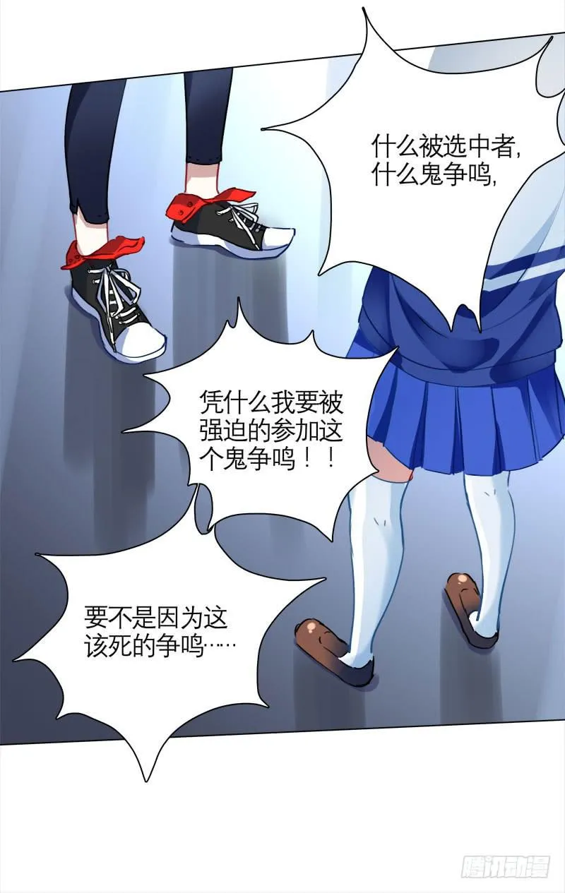 16.这是游戏 第17页