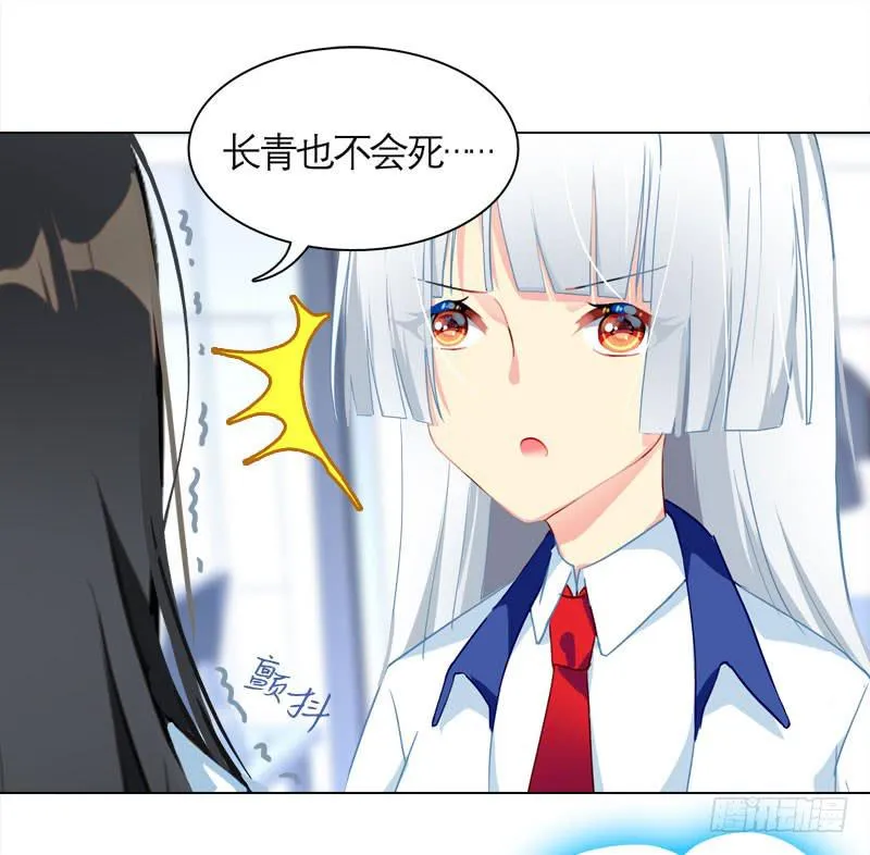 16.这是游戏 第18页