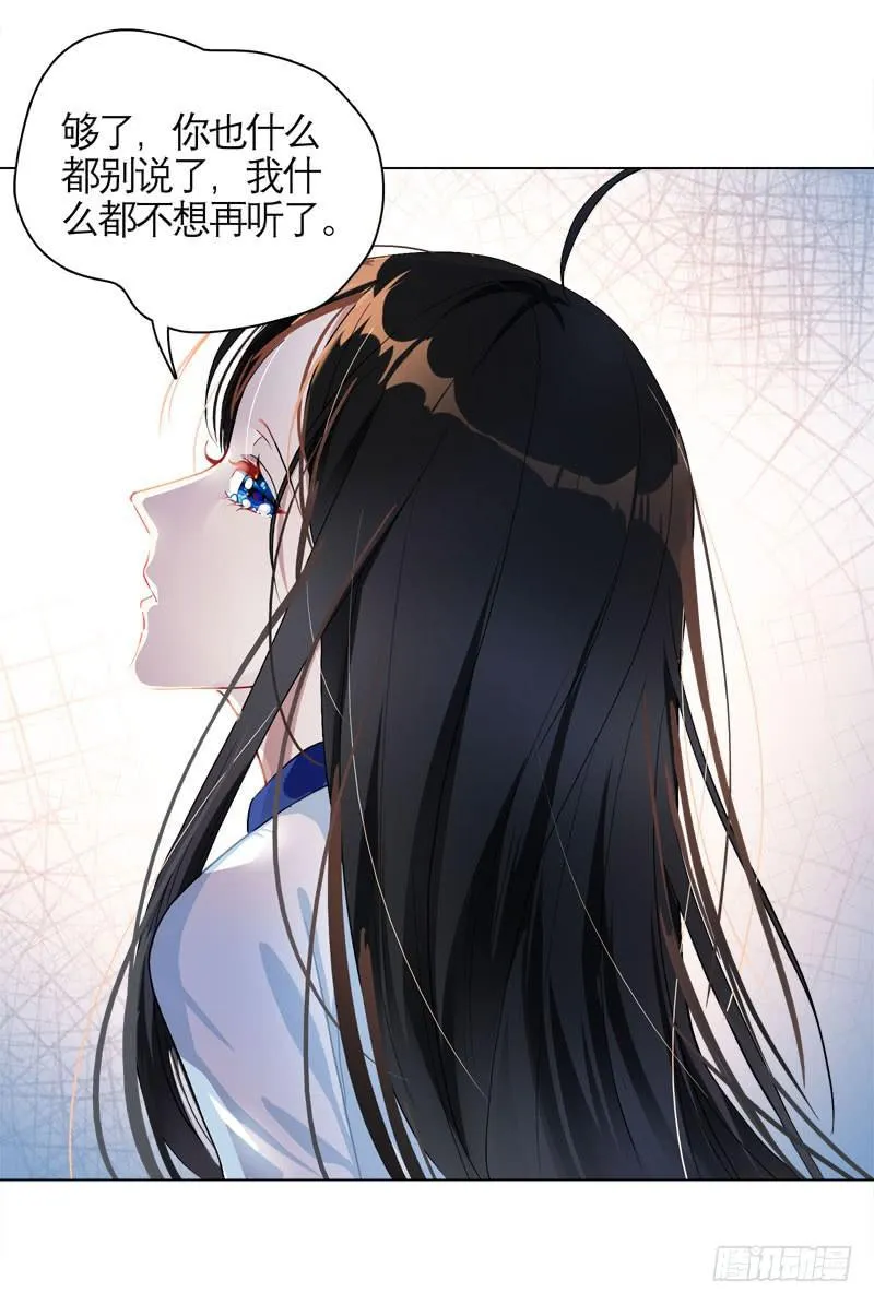 16.这是游戏 第20页
