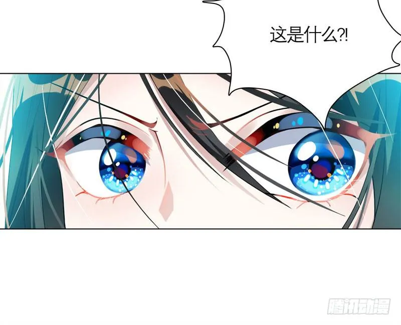 16.这是游戏 第23页