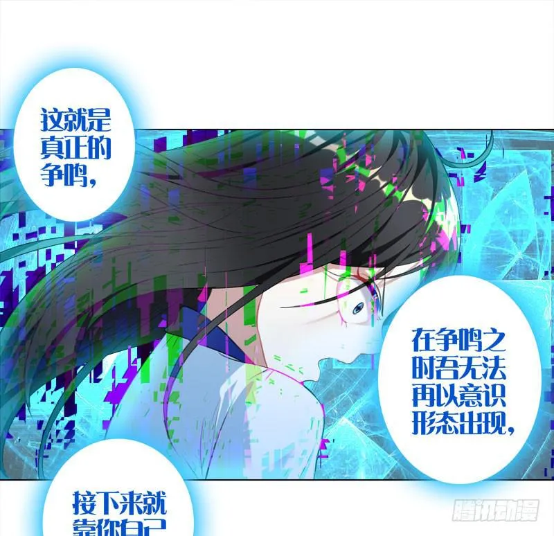 16.这是游戏 第24页