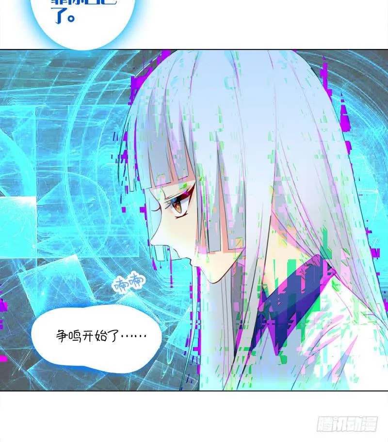 16.这是游戏 第25页