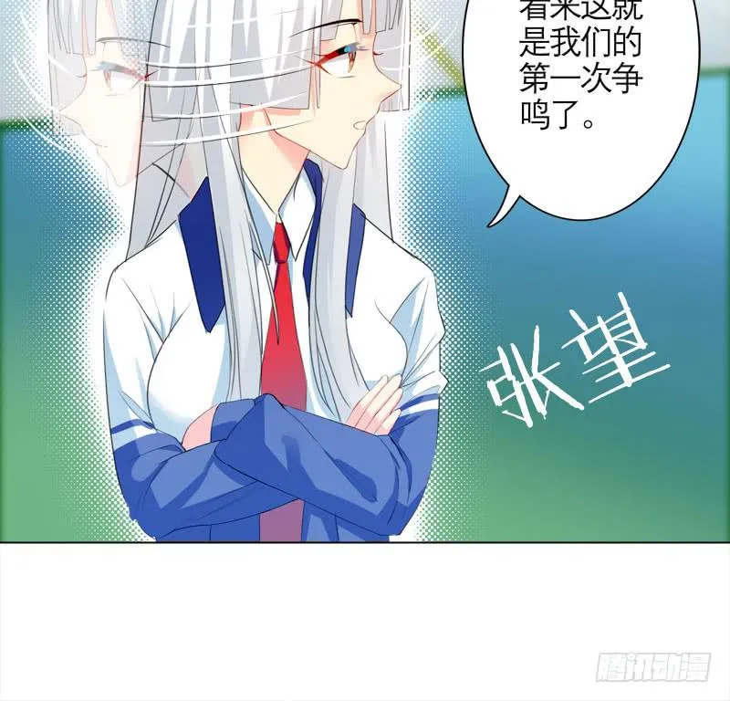 16.这是游戏 第29页