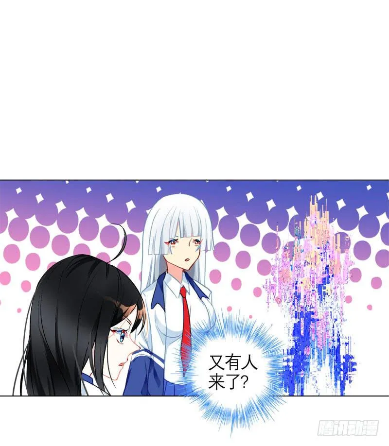 16.这是游戏 第31页