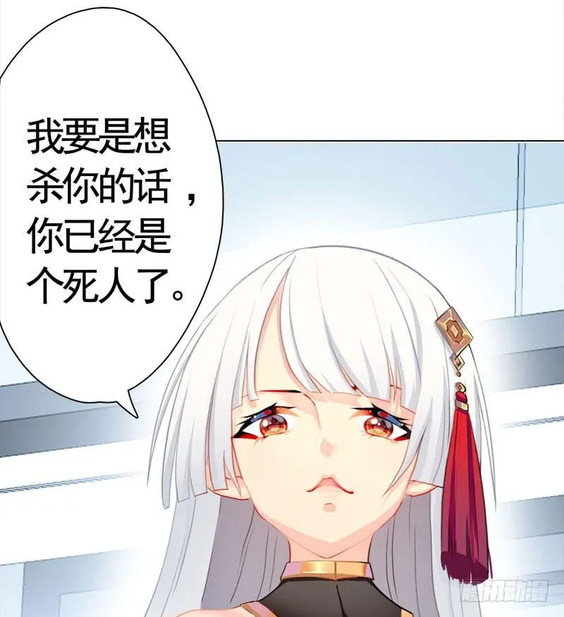 15.真正的争鸣？ 第7页