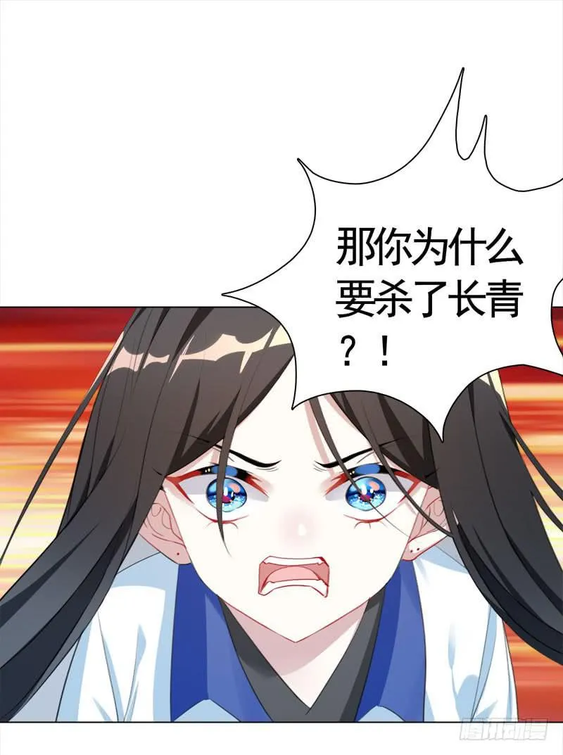 15.真正的争鸣？ 第9页