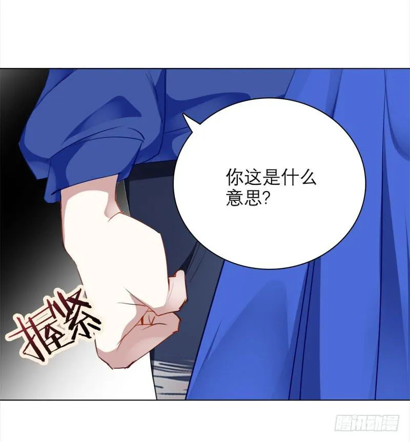15.真正的争鸣？ 第15页