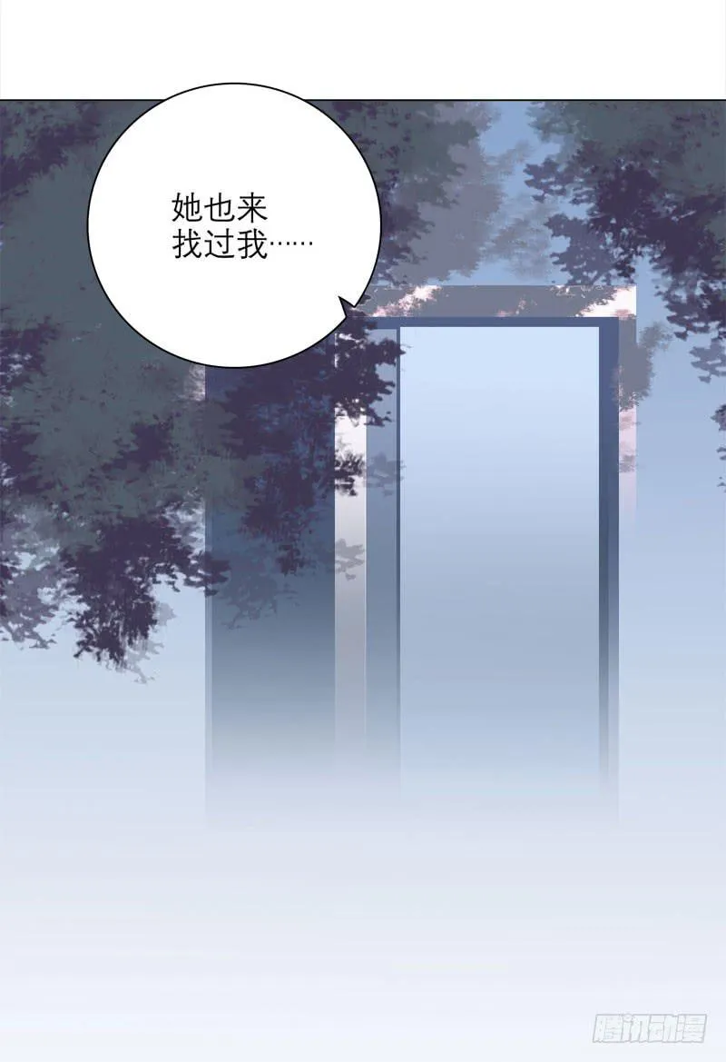 15.真正的争鸣？ 第16页