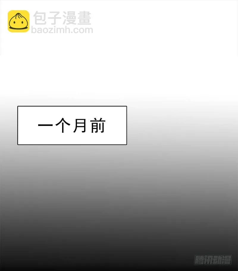 15.真正的争鸣？ 第18页