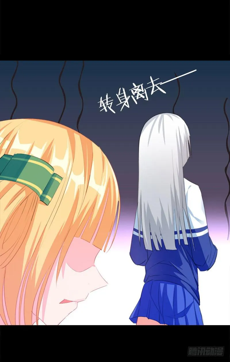 15.真正的争鸣？ 第25页