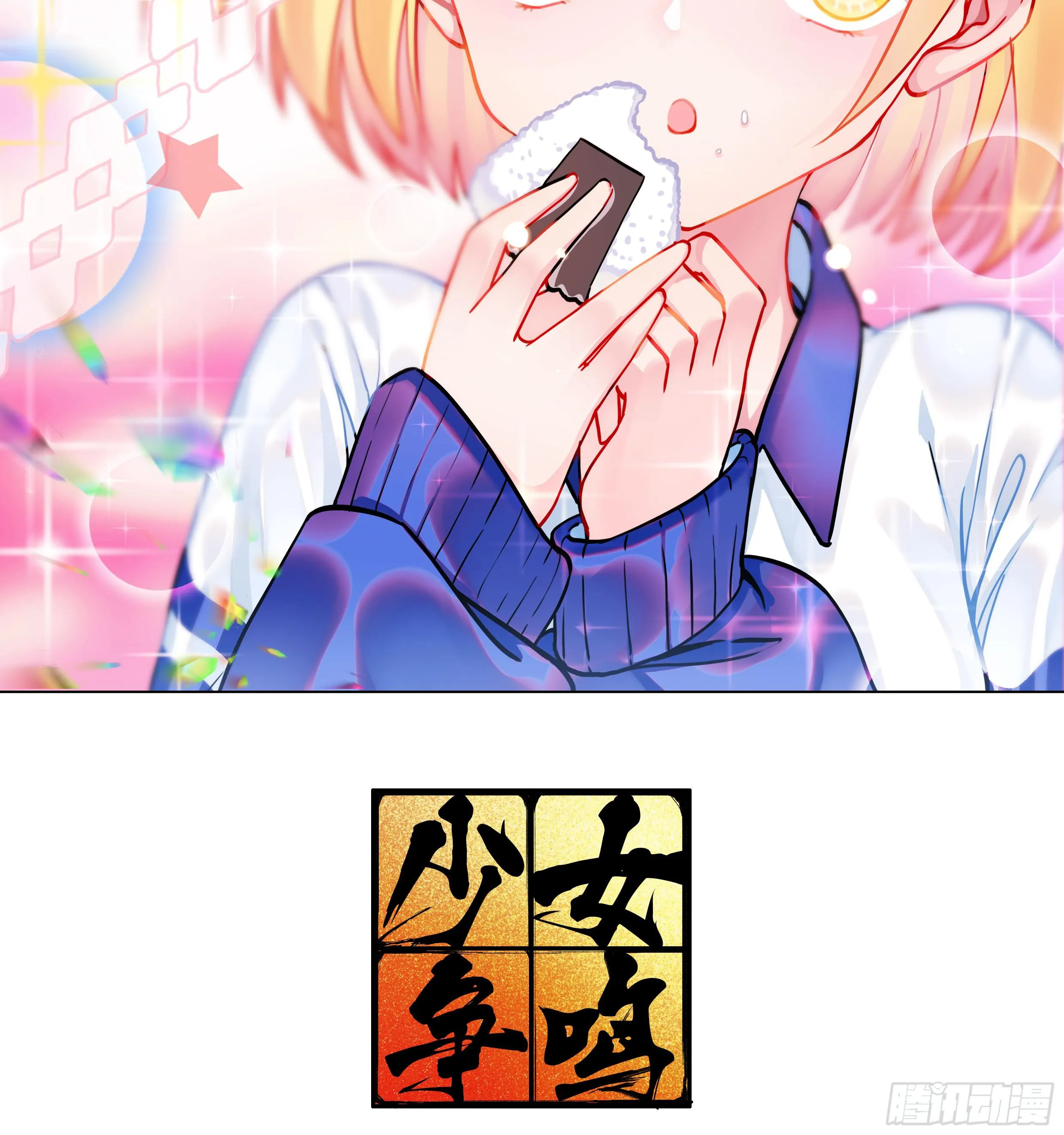 17.游戏开始 第2页