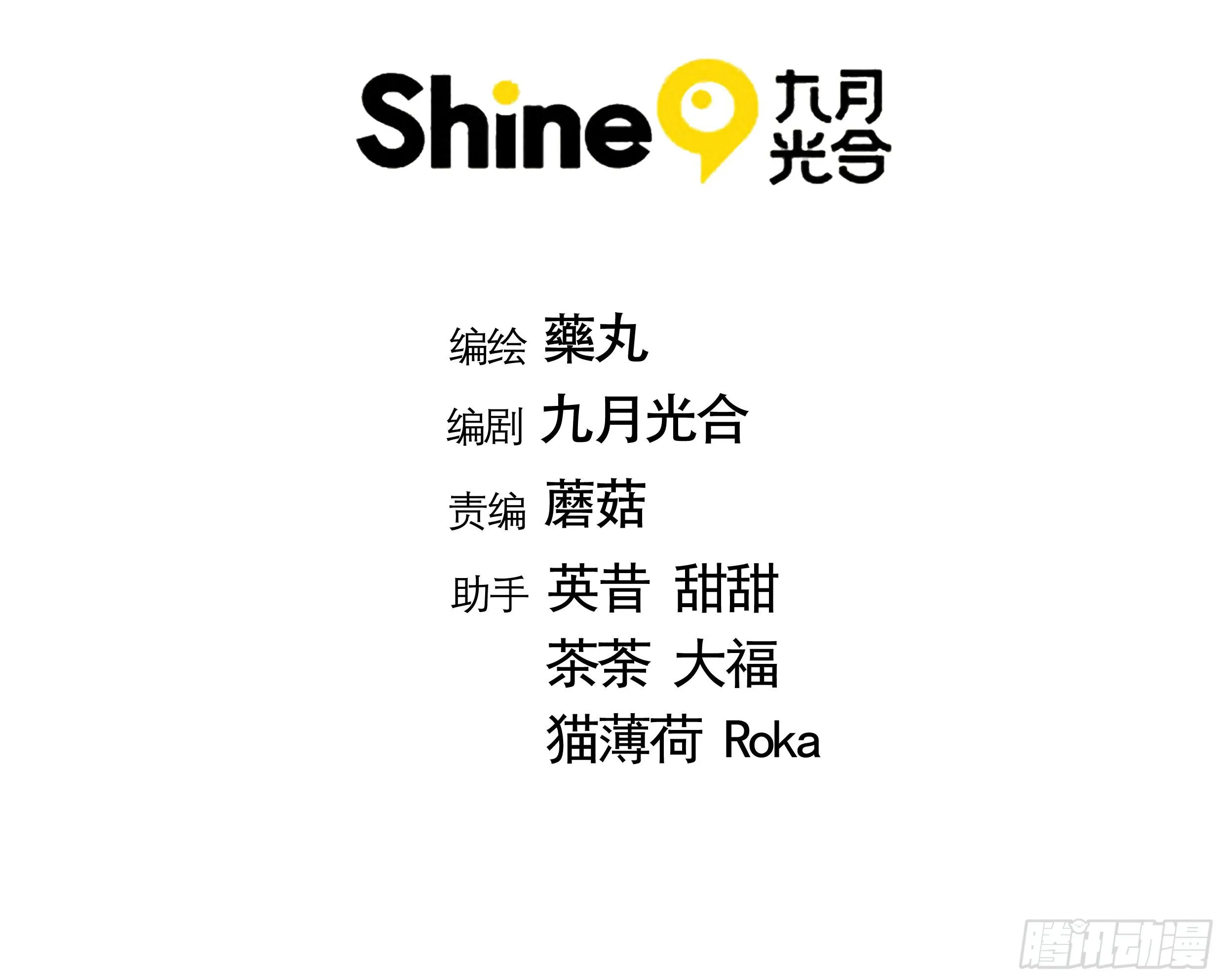 17.游戏开始 第3页