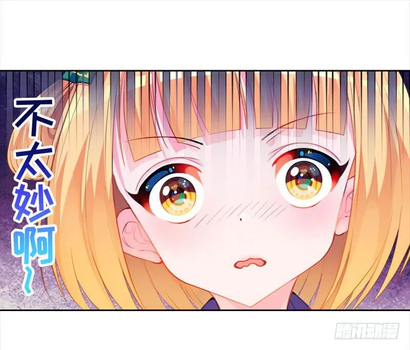 17.游戏开始 第4页