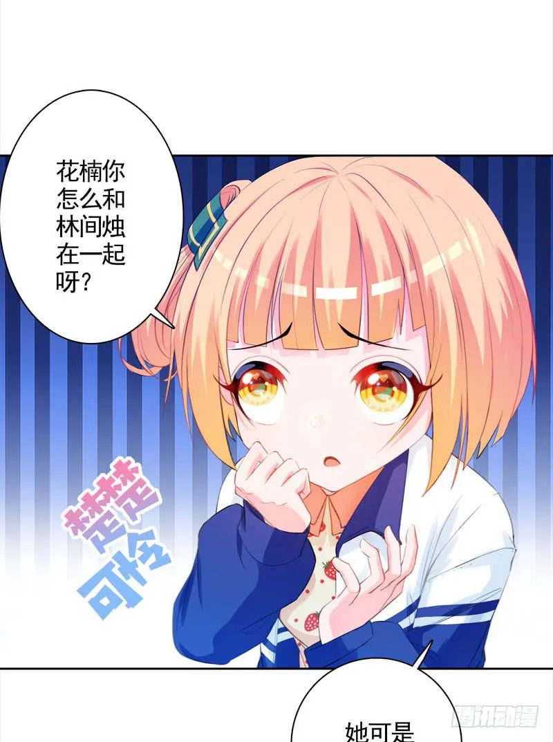 17.游戏开始 第6页
