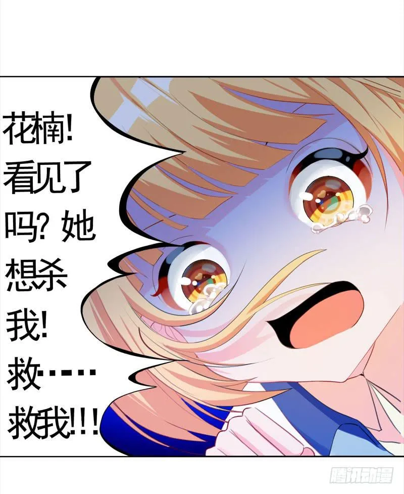 17.游戏开始 第12页
