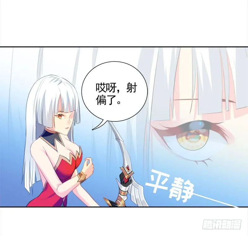 17.游戏开始 第13页