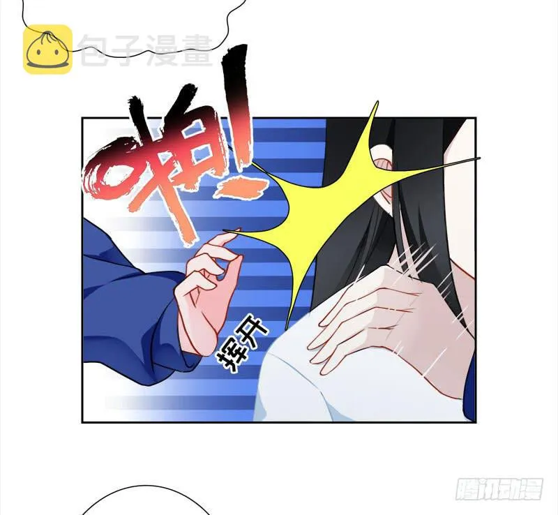 17.游戏开始 第16页
