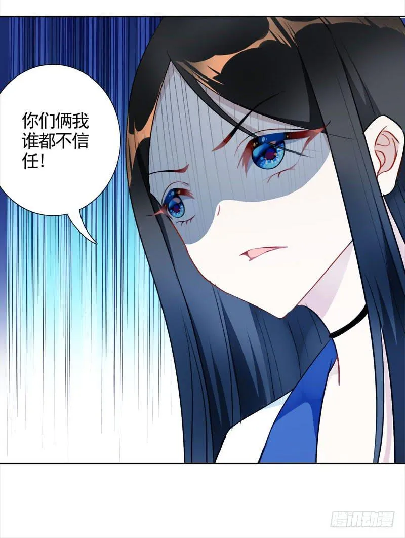 17.游戏开始 第18页