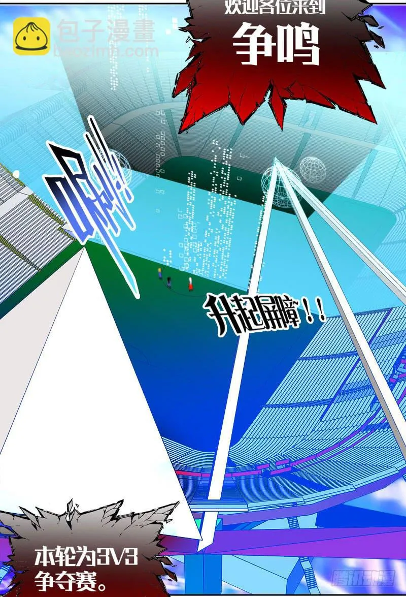 17.游戏开始 第20页