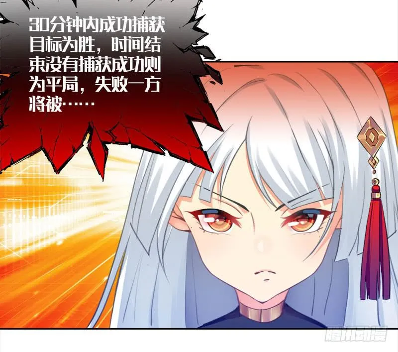 17.游戏开始 第22页