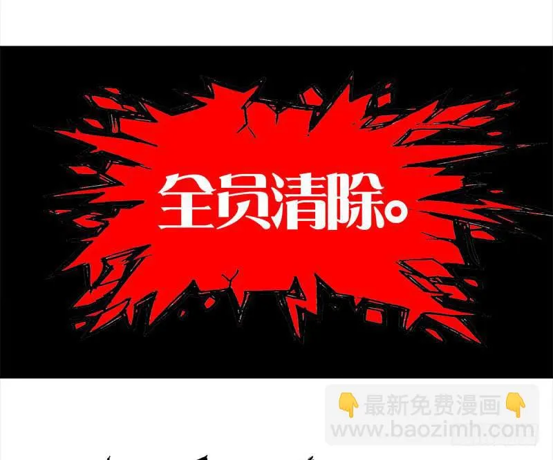 17.游戏开始 第23页