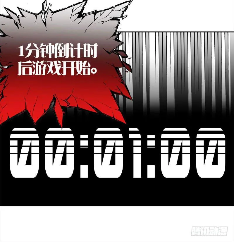 17.游戏开始 第24页