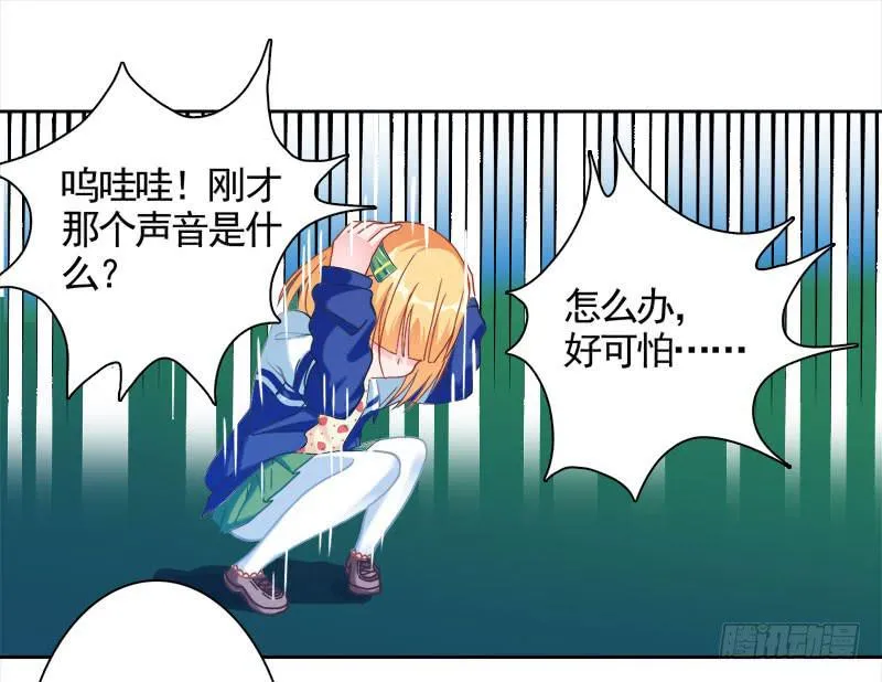 17.游戏开始 第25页