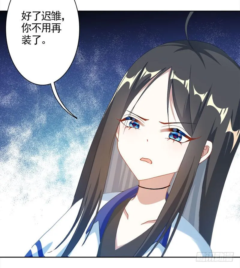 17.游戏开始 第26页