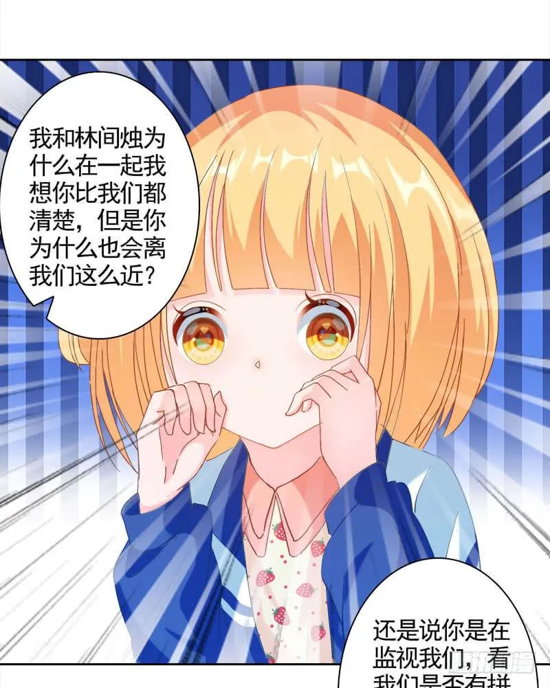 17.游戏开始 第28页