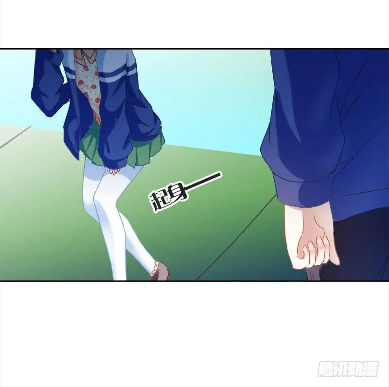 17.游戏开始 第30页