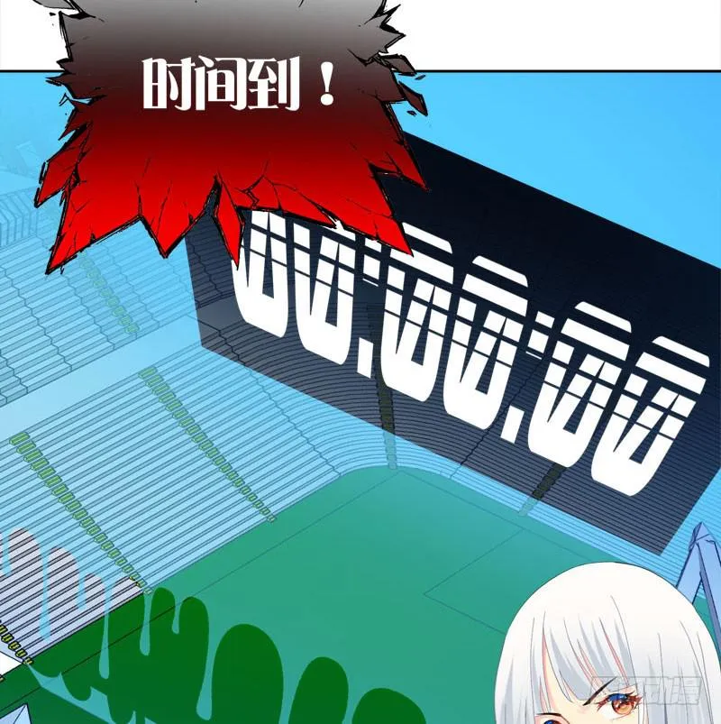17.游戏开始 第38页