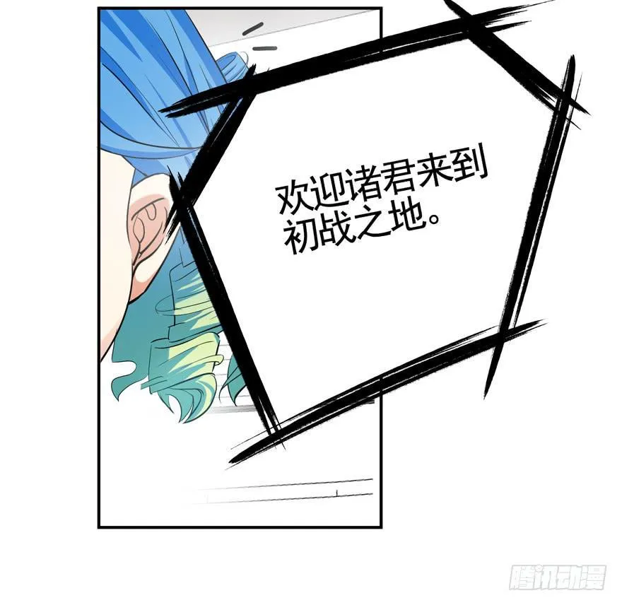 19.鼠头鼠尾 第7页