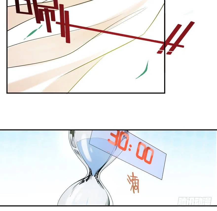 19.鼠头鼠尾 第13页