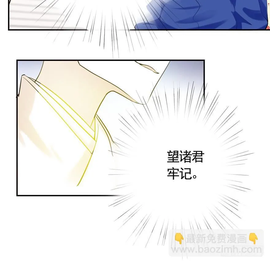 19.鼠头鼠尾 第15页