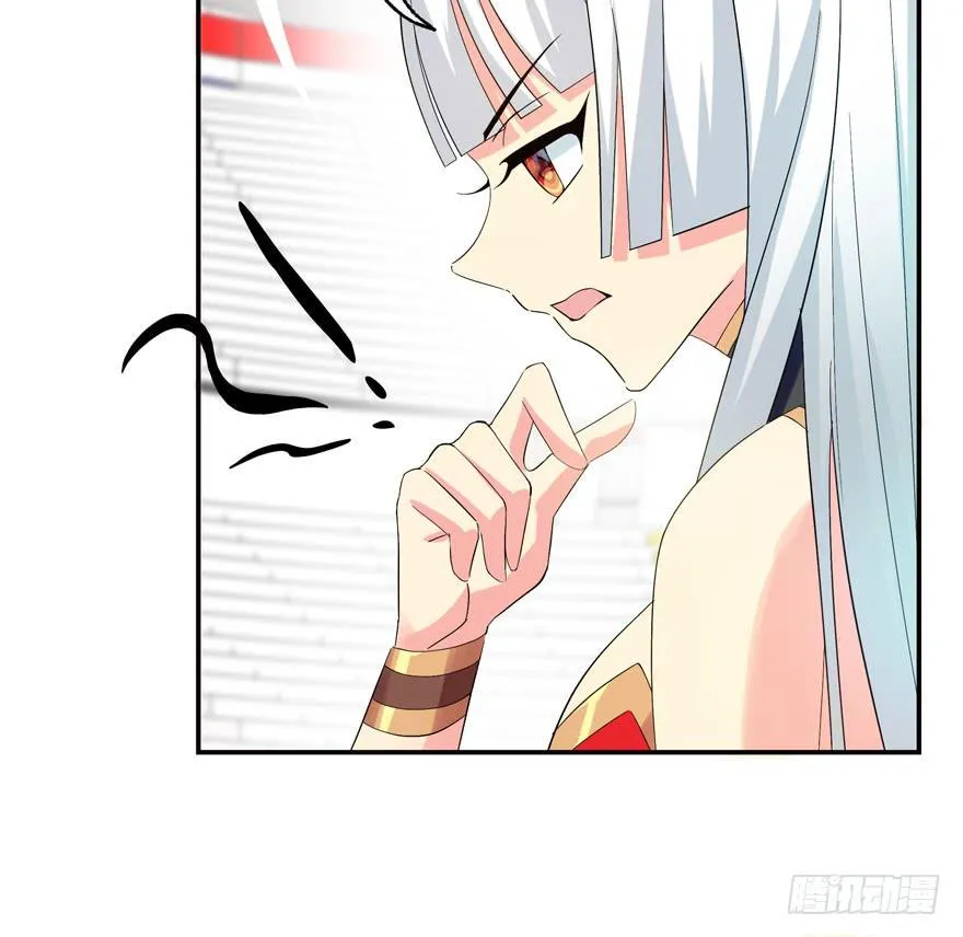 19.鼠头鼠尾 第23页
