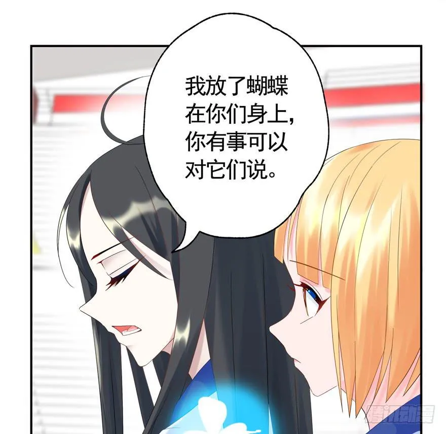 19.鼠头鼠尾 第28页