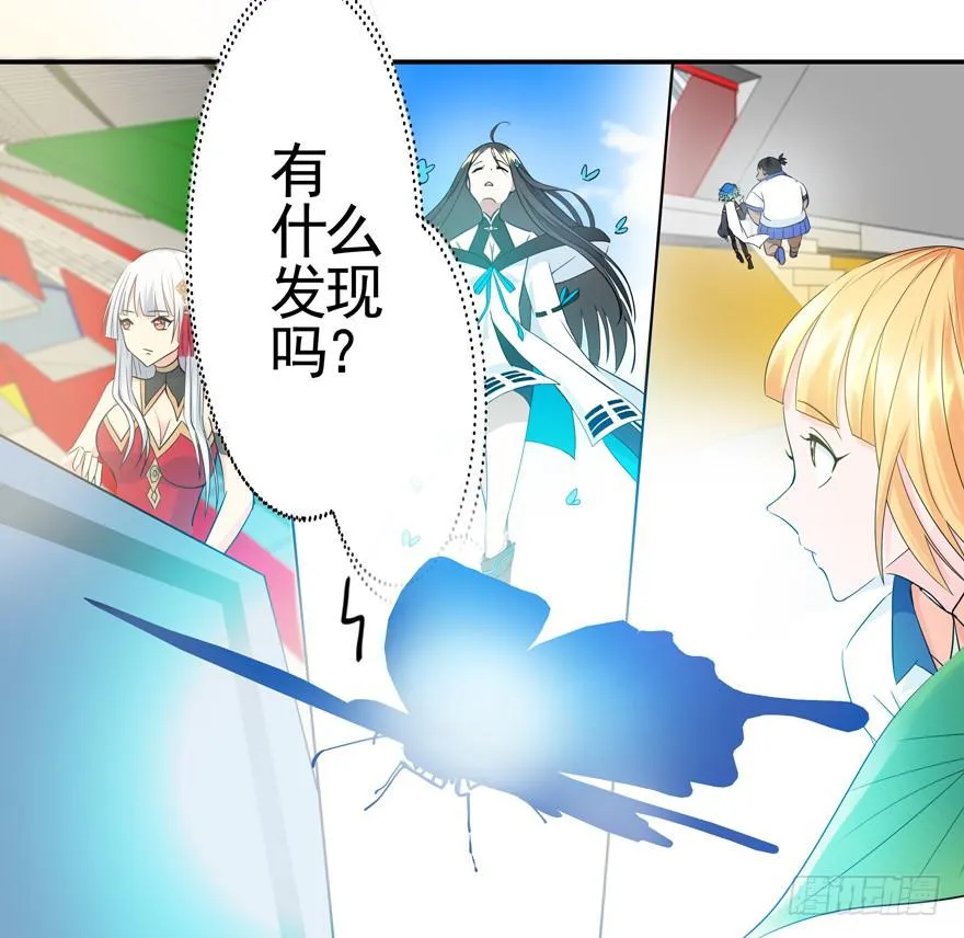19.鼠头鼠尾 第35页