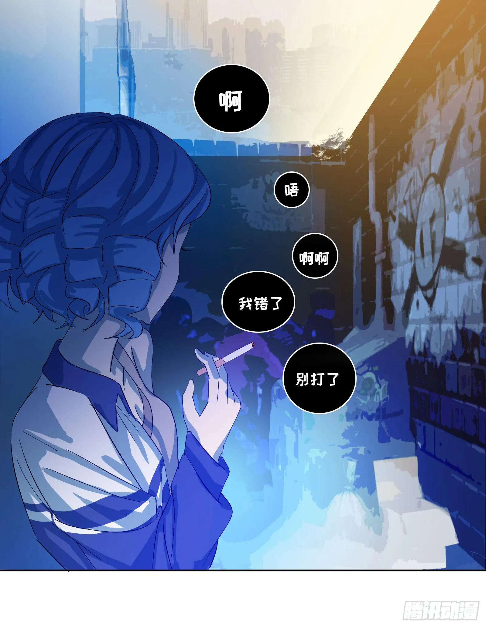 18.自相残杀 第14页