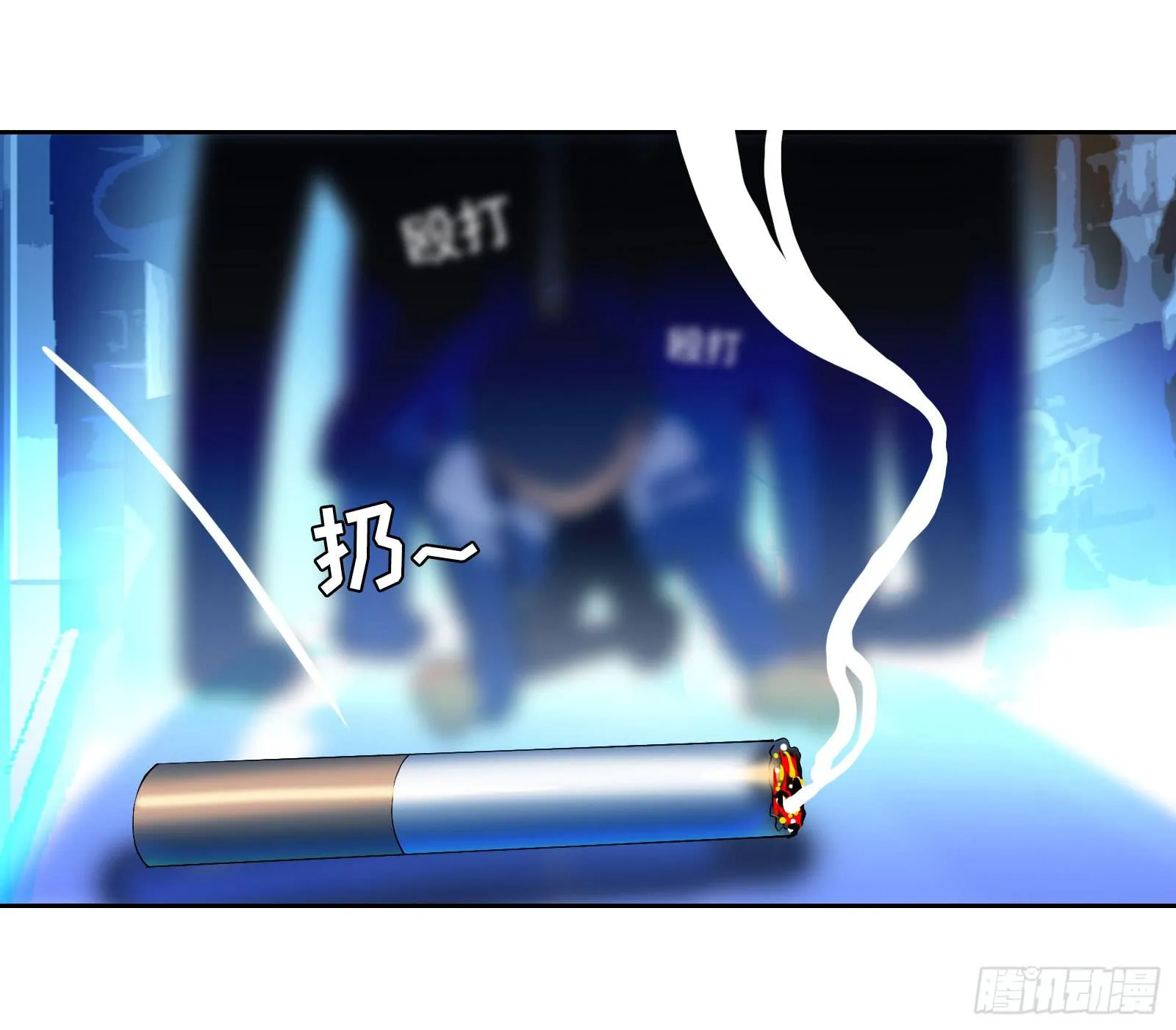 18.自相残杀 第15页