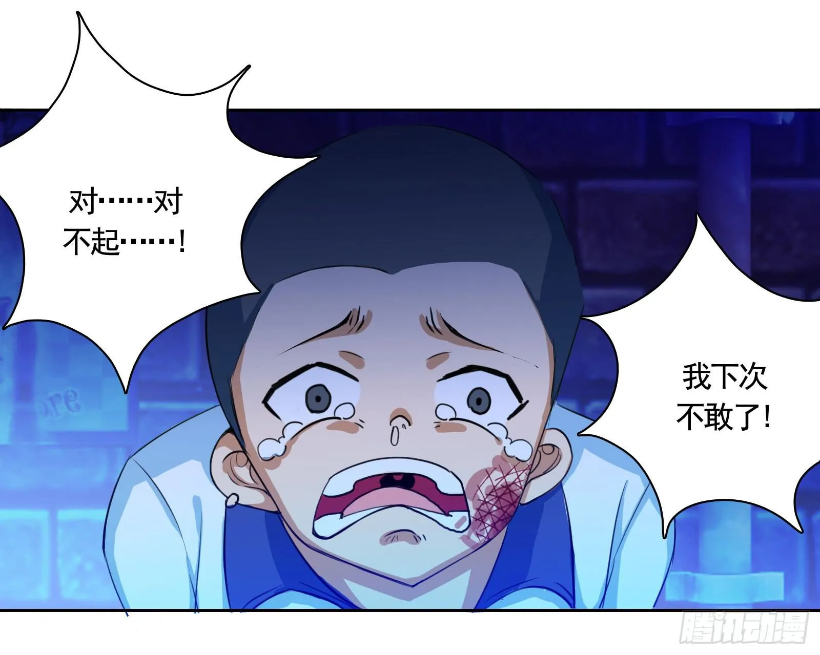 18.自相残杀 第19页