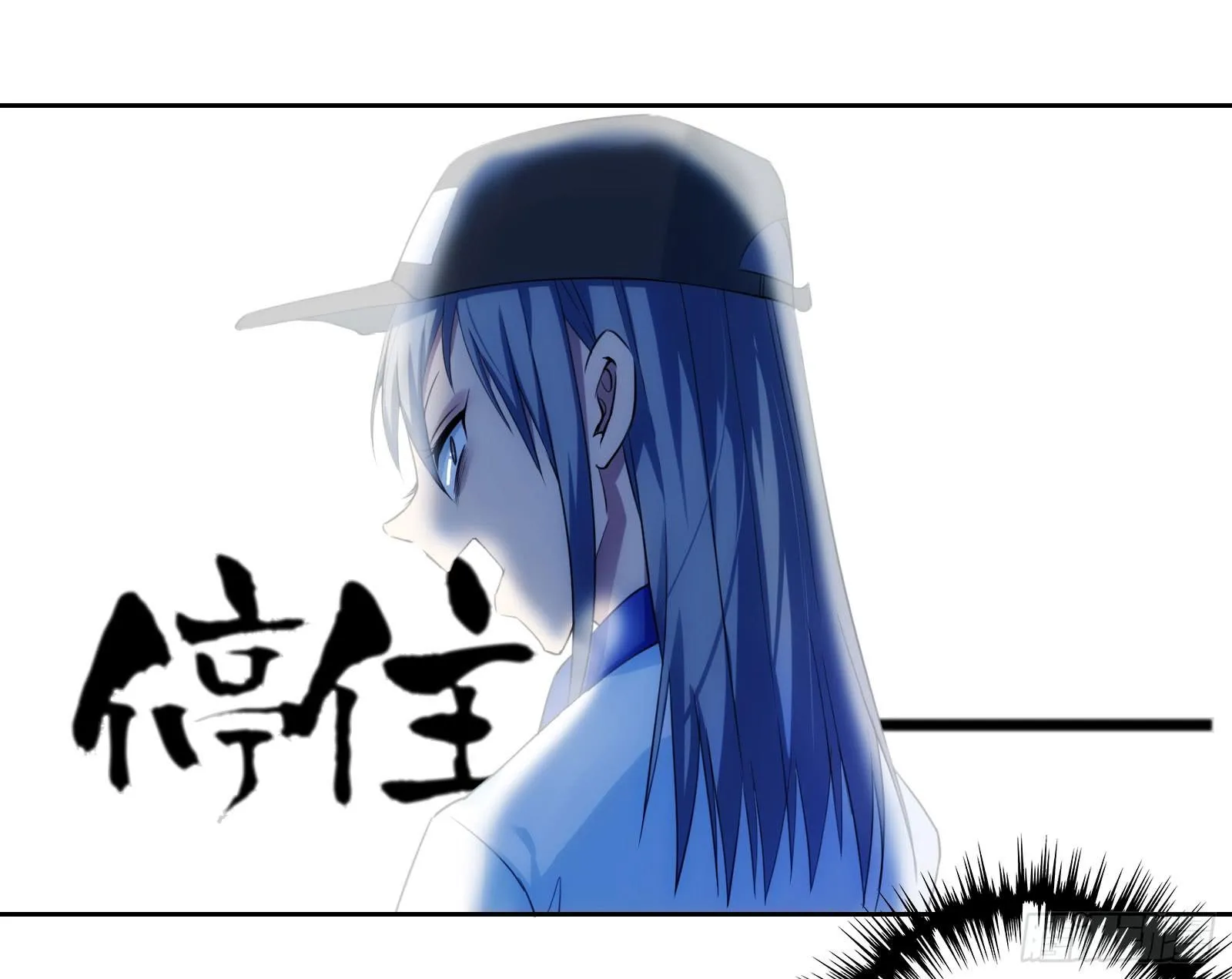 18.自相残杀 第32页
