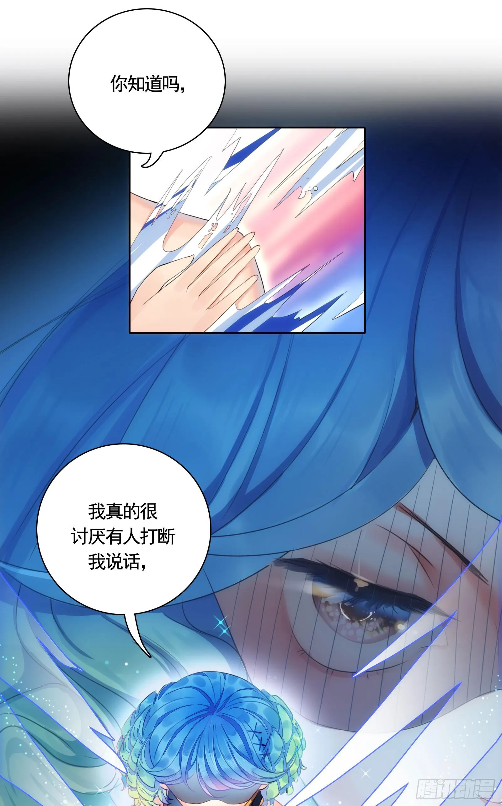 18.自相残杀 第34页