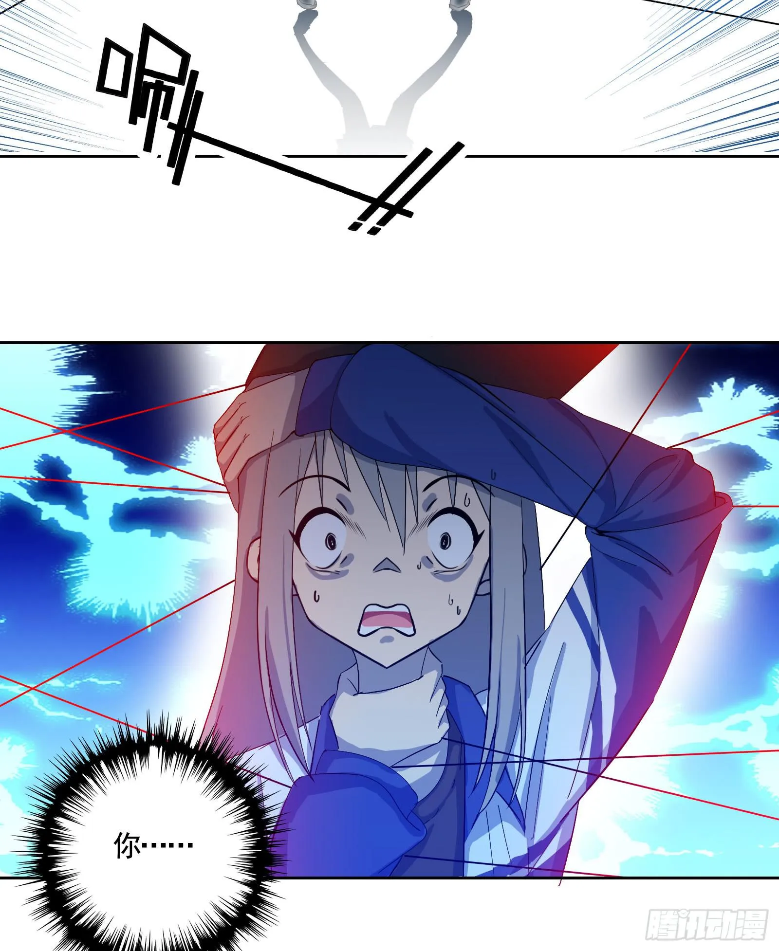 18.自相残杀 第39页
