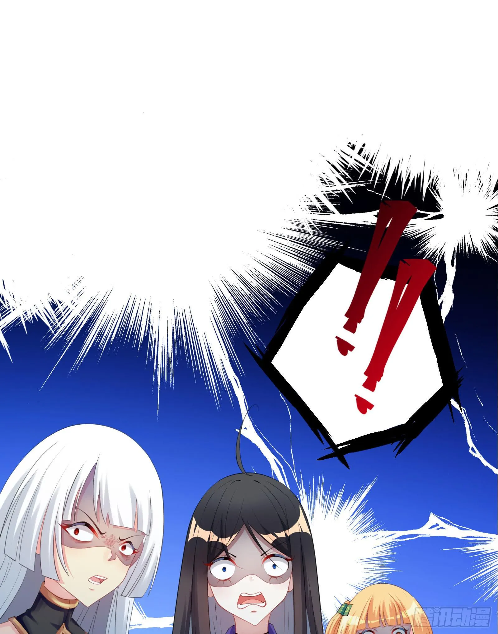 18.自相残杀 第44页