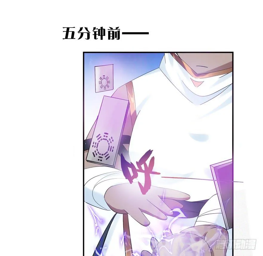 20.叛变！ 第4页