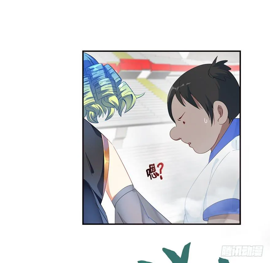 20.叛变！ 第8页