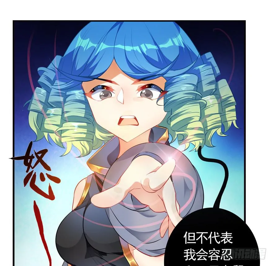 20.叛变！ 第12页